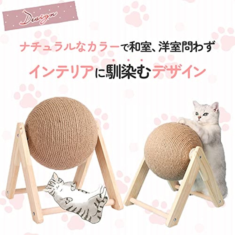 猫用爪とぎ 5