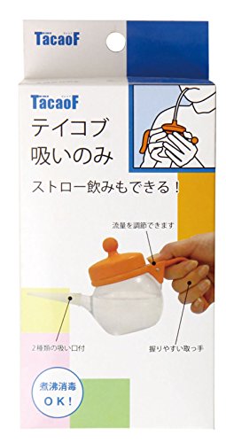 テイコブ吸いのみ 5