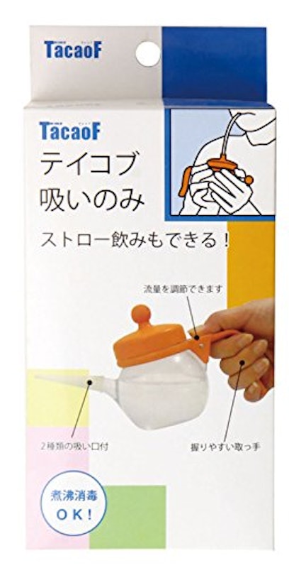 テイコブ吸いのみ 5