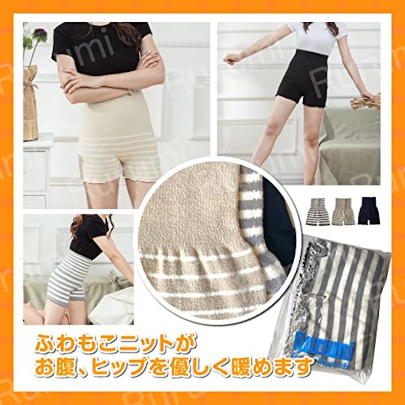 腹巻きパンツ 4