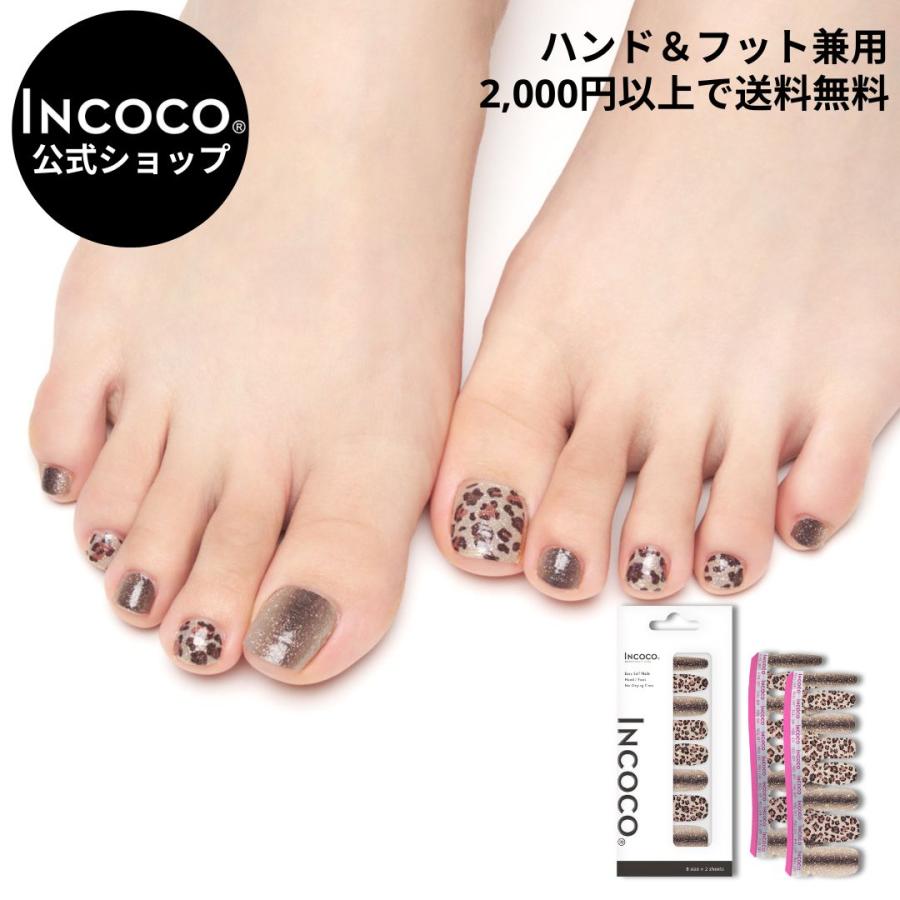 ネイルシール 1