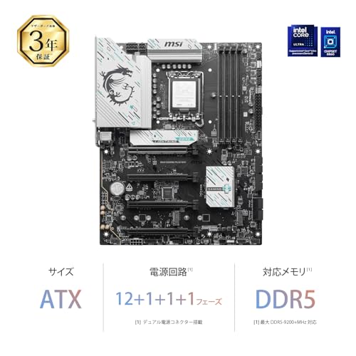 B860 GAMING PLUS WIFI 2