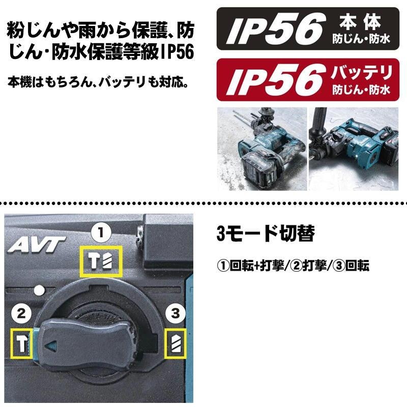 ハンマドリル 4