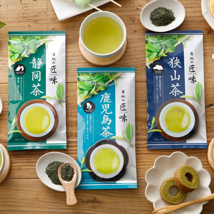 産地の匠味 飲み比べセット 1