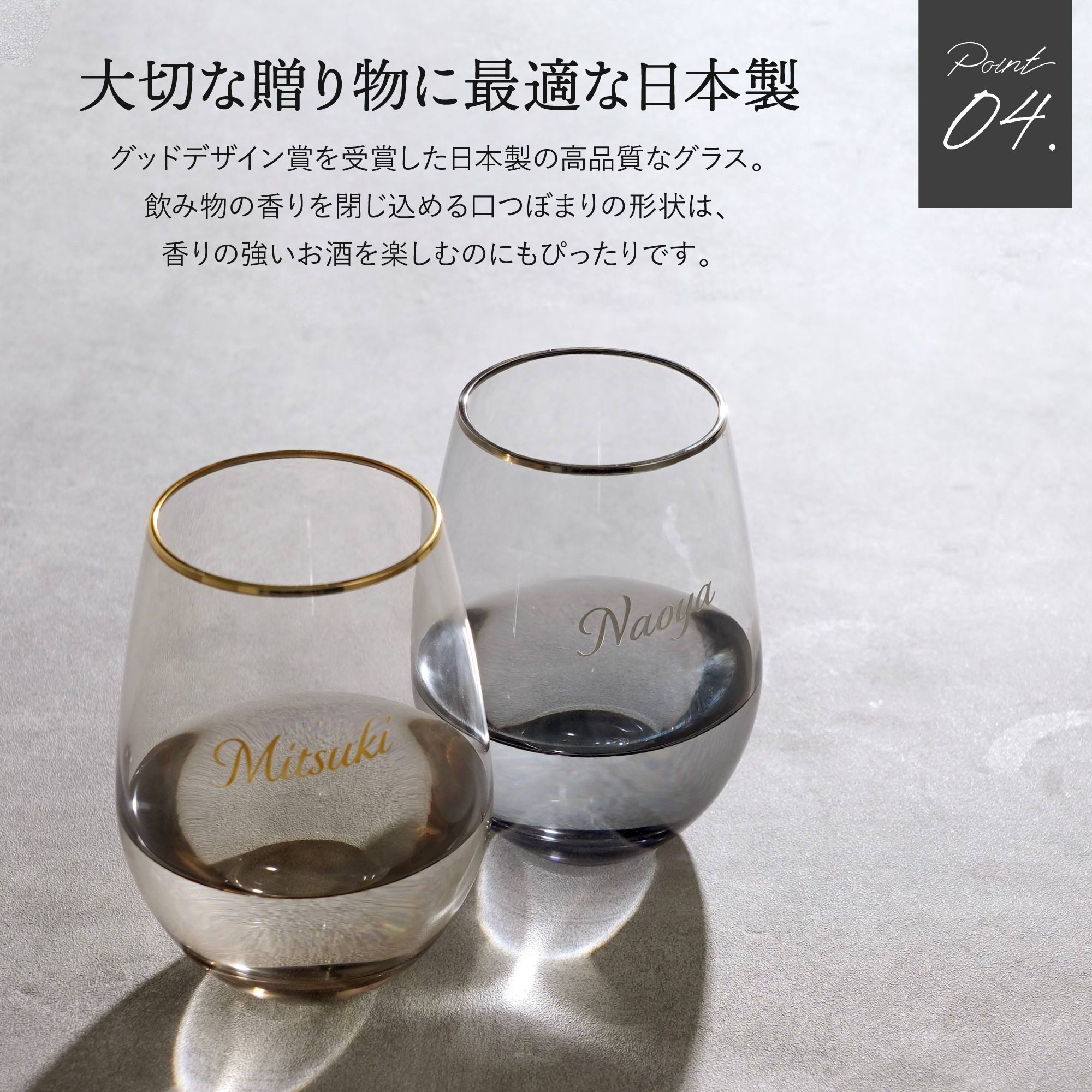 リングエッジ ペアグラス 8