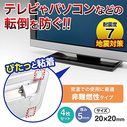 2022年】耐震マットのおすすめ人気ランキング44選【家具・テレビ・冷蔵庫に！】 | mybest