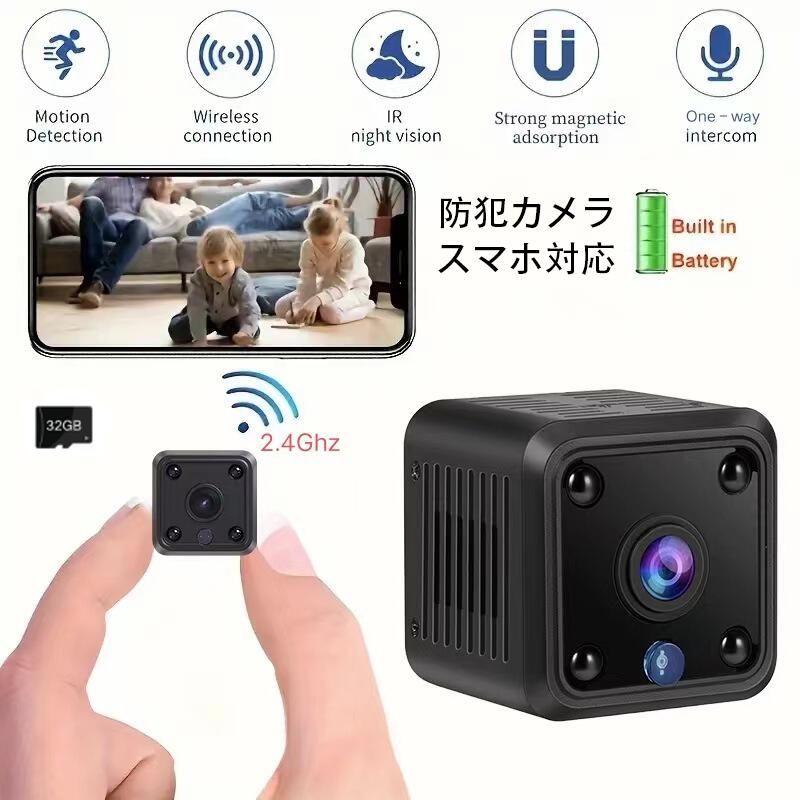 WiFi接続の小型カメラのおすすめ人気ランキング【2026年5月】 | マイベスト WiFi接続の小型カメラのおすすめ人気ランキング【2026年5月】 | マイベスト