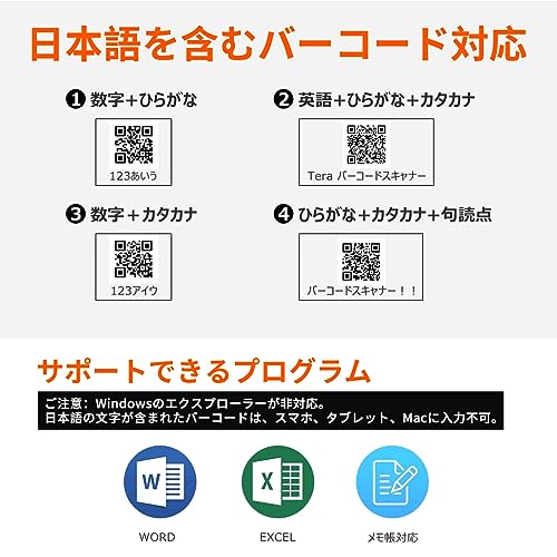 2D USB Wired Handheld Barcode Scanner Wholesale 3