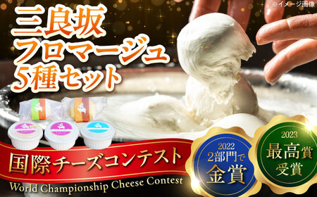 チーズ 詰め合わせ 1
