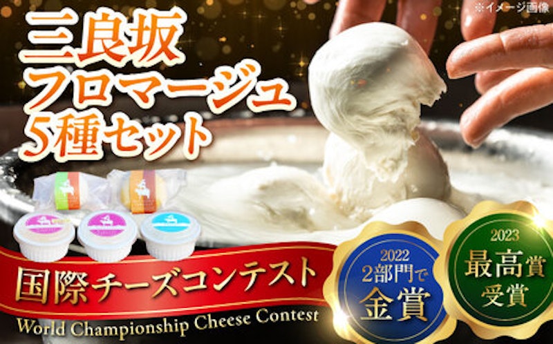 チーズ 詰め合わせ 1