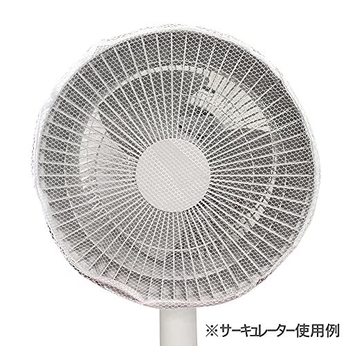 扇風機カバー 6