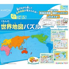 21年 世界地図パズルのおすすめ人気ランキング10選 Mybest 21年 世界地図パズルのおすすめ人気ランキング10選 Mybest