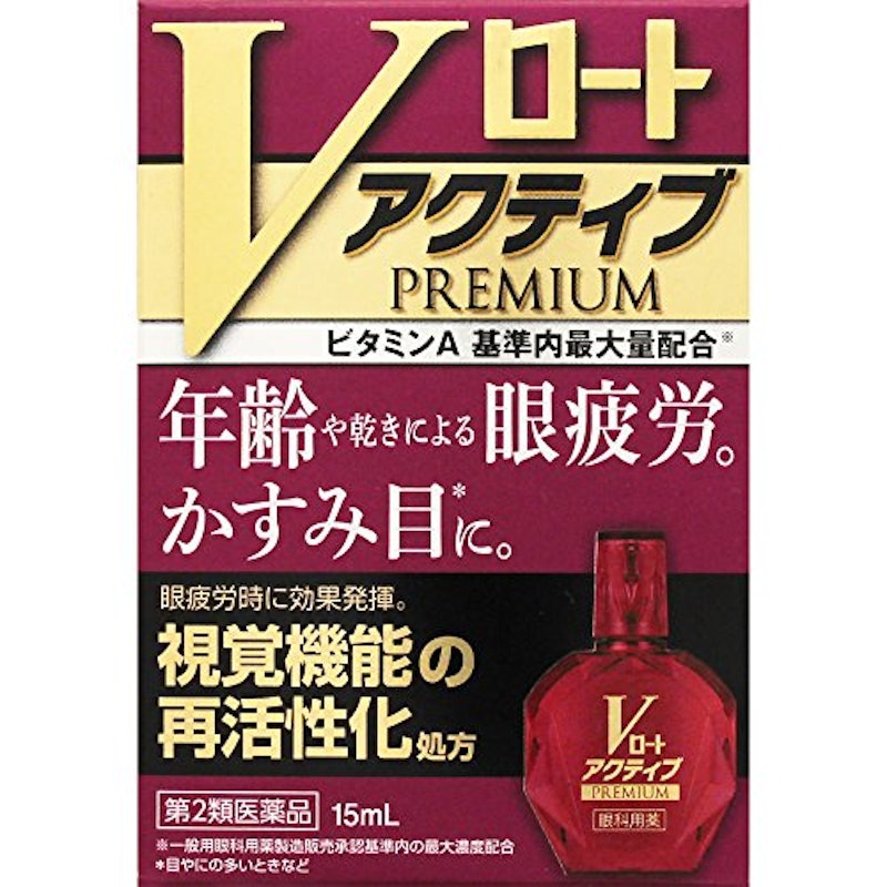 21年 疲れ目 眼精疲労におすすめの目薬のおすすめ人気ランキング15選 Mybest 21年 疲れ目 眼精疲労におすすめの目薬のおすすめ人気ランキング15選 Mybest