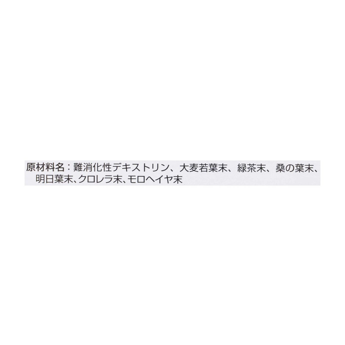 井藤漢方製薬 メタプロ青汁を全42商品と比較！口コミや評判を実際に使ってレビューしました！ | mybest