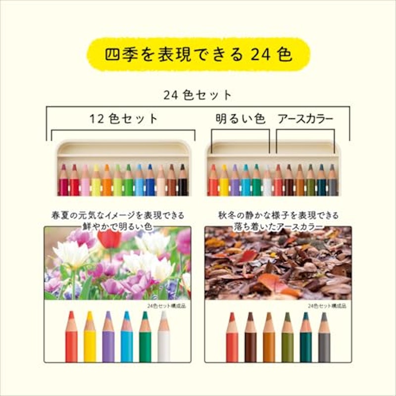 トイロノ 5