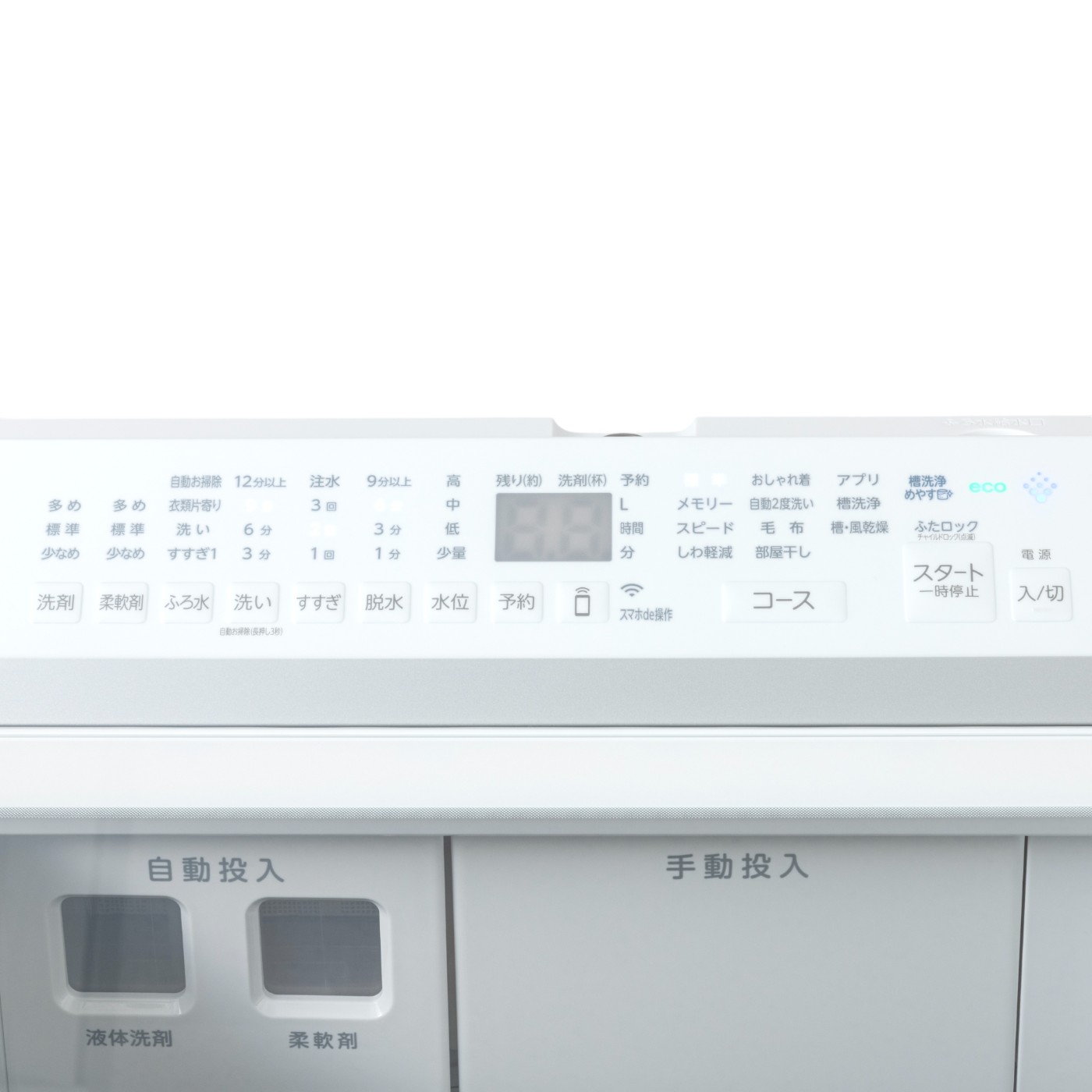 全自動洗濯機 3