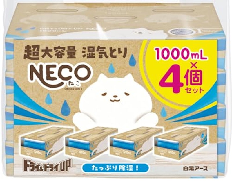 ドライ&ドライUP NECO 1