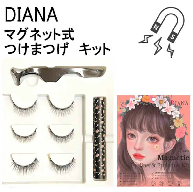 マグネットつけまつげのおすすめ人気ランキング【2026年3月】 | マイベスト マグネットつけまつげのおすすめ人気ランキング【2026年3月】 | マイベスト
