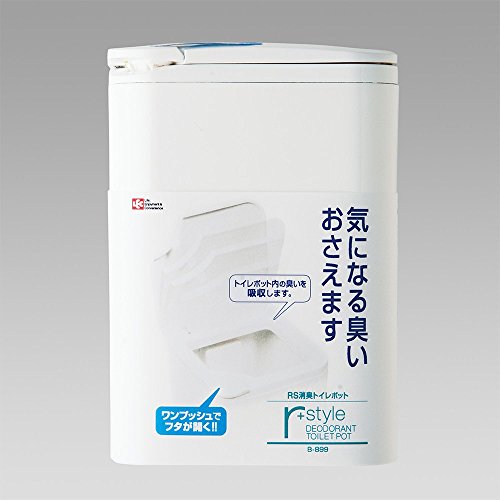 アールスタイル 消臭トイレポット  2