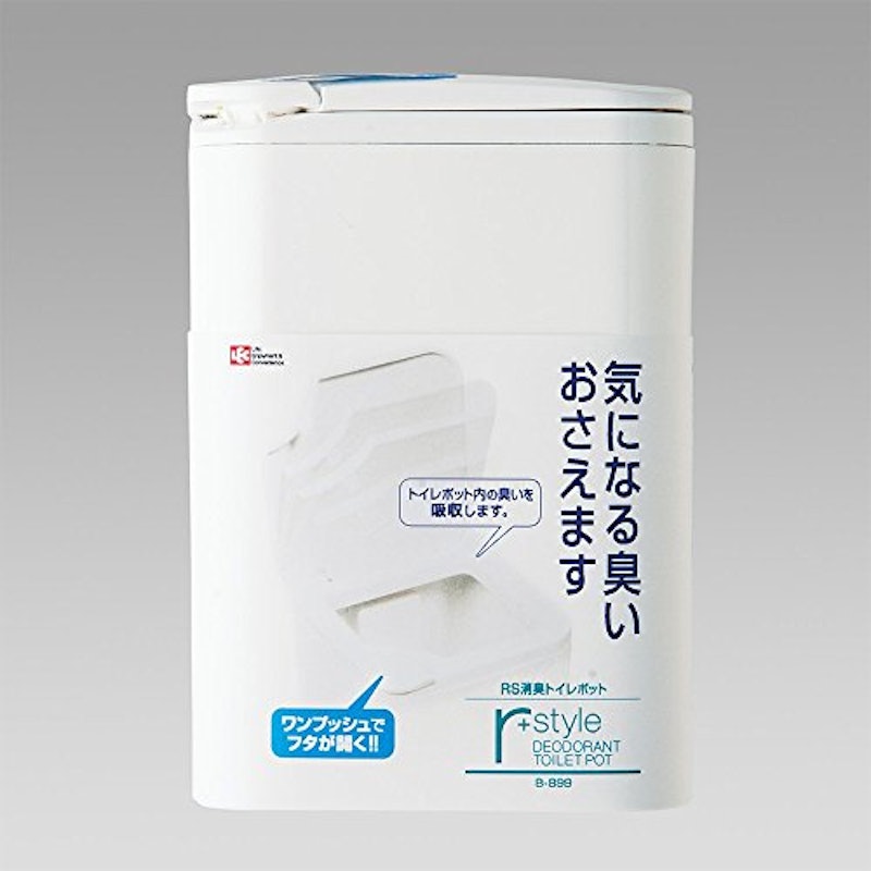 アールスタイル 消臭トイレポット 2