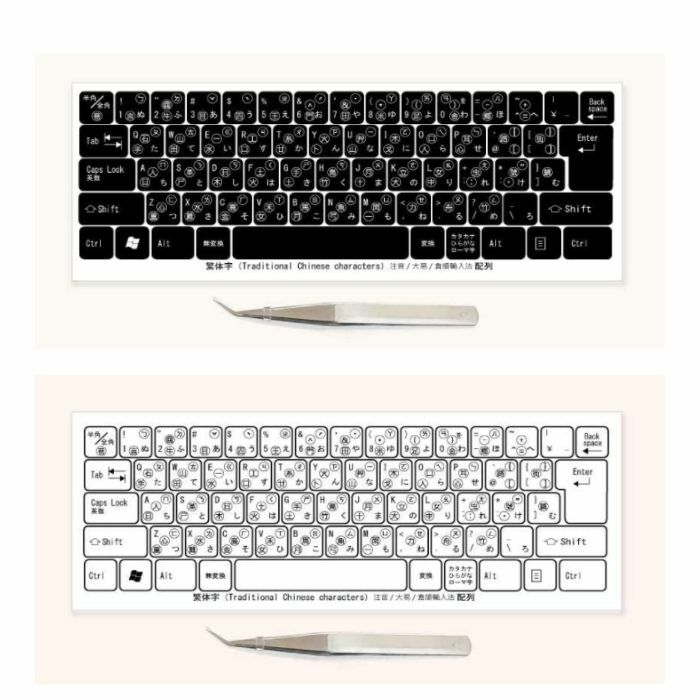 マルチリンガルキーボードラベル 1