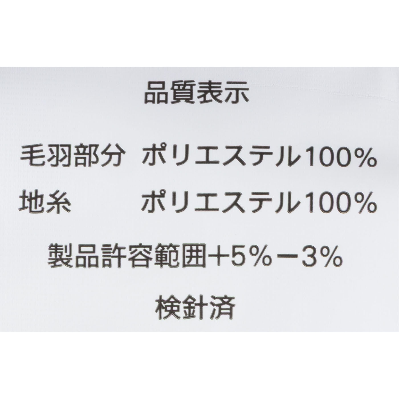 ルームウェア 5