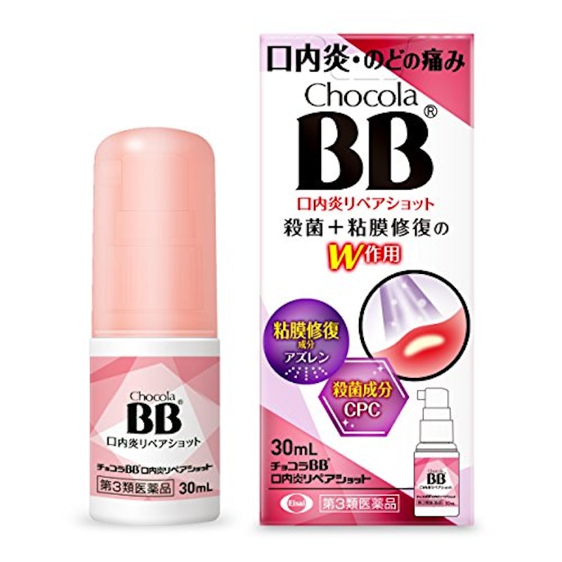 チョコラBB 口内炎リペアショット 1