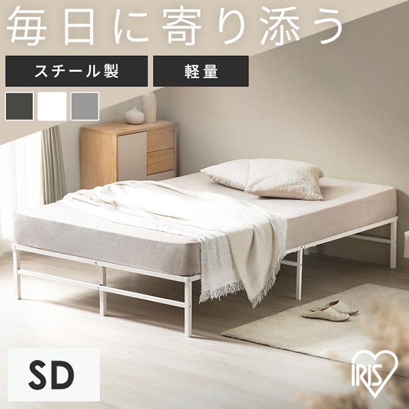 スチールベッド セミダブル 2