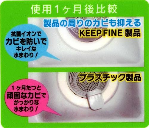 排水口水切りカゴ 6