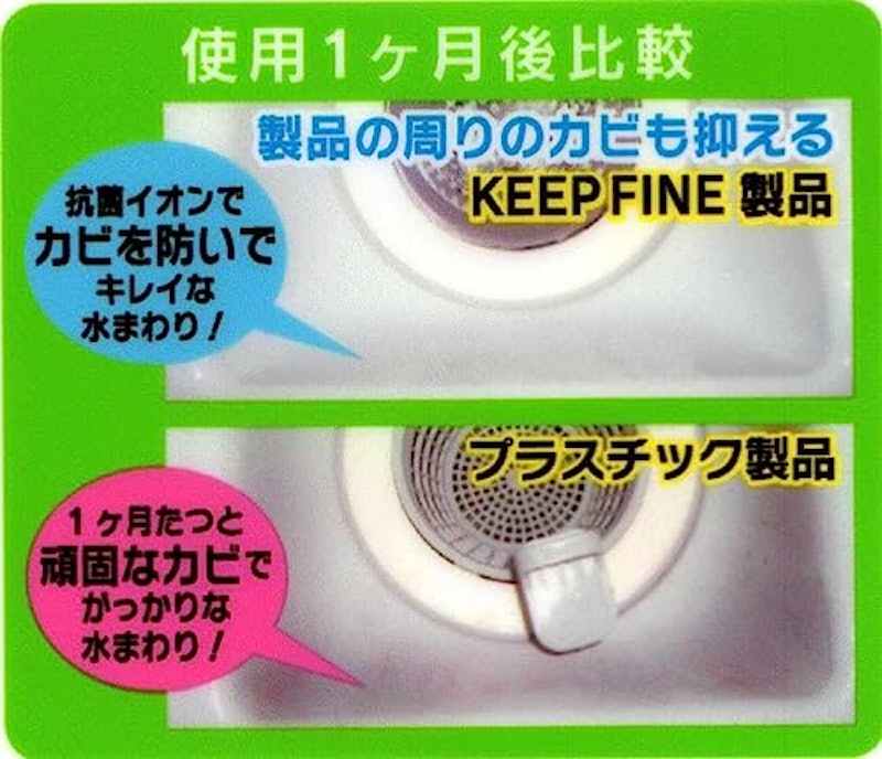 排水口水切りカゴ 6