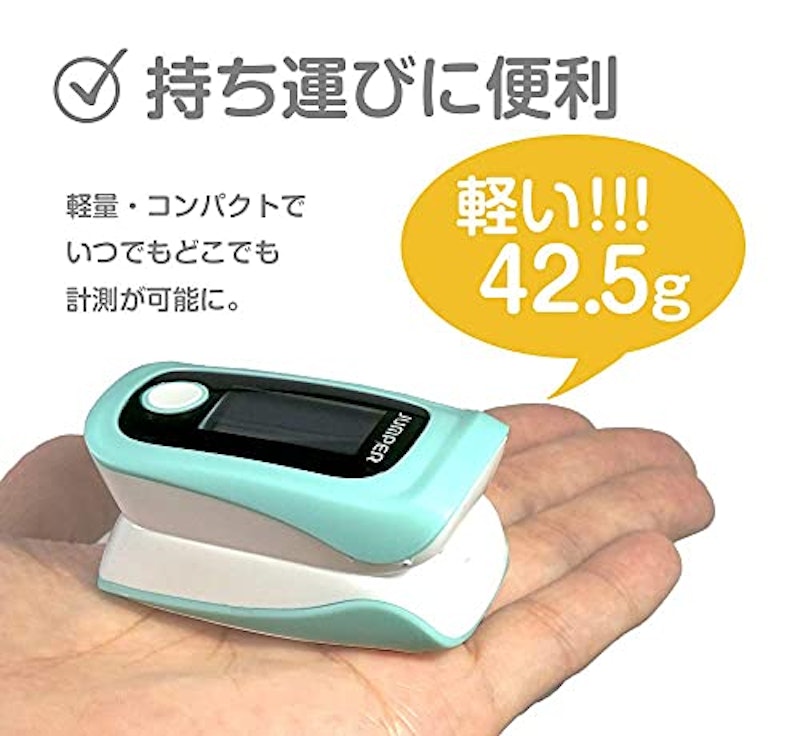 パルスオキシメーター 5