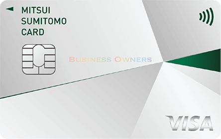 三井住友カード ビジネスオーナーズの口コミ評判は？パートナーカードは何枚追加できる？ゴールドとの違いも徹底解説 | マイベスト