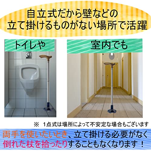 杖先交換用ゴム 3