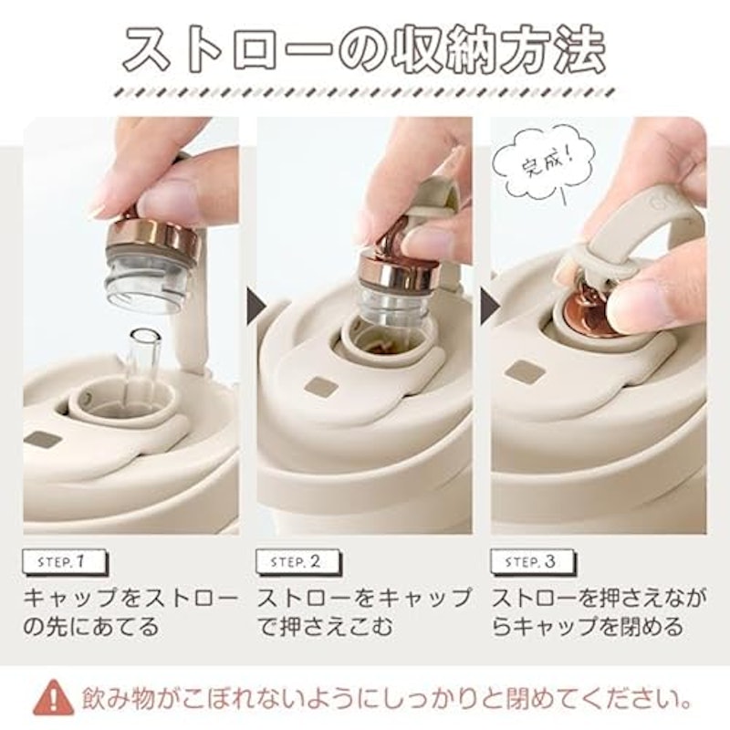 セラミックタンブラー 3