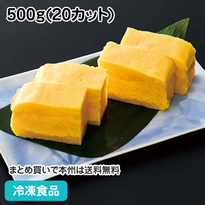 冷凍卵焼きのおすすめ人気ランキング【2026年6月】 5