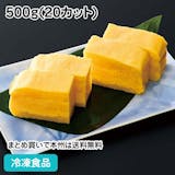 冷凍卵焼きのおすすめ人気ランキング【2026年6月】 5