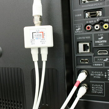 アンテナ分波器のおすすめ人気ランキング【2026年3月】 | マイベスト