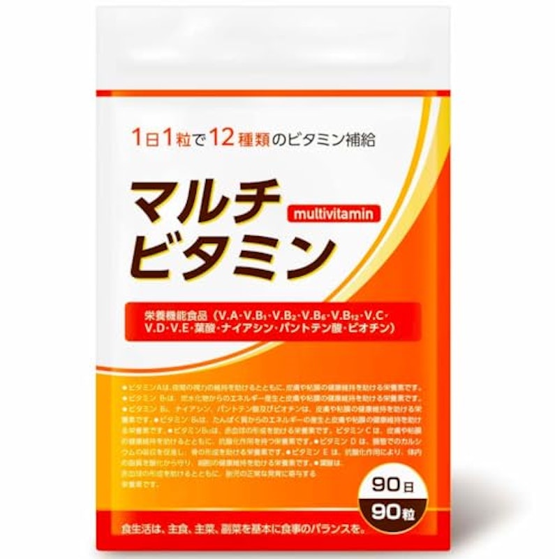 マルチビタミン 1