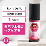 女性用発毛剤のおすすめ人気ランキング【2026年5月】 4