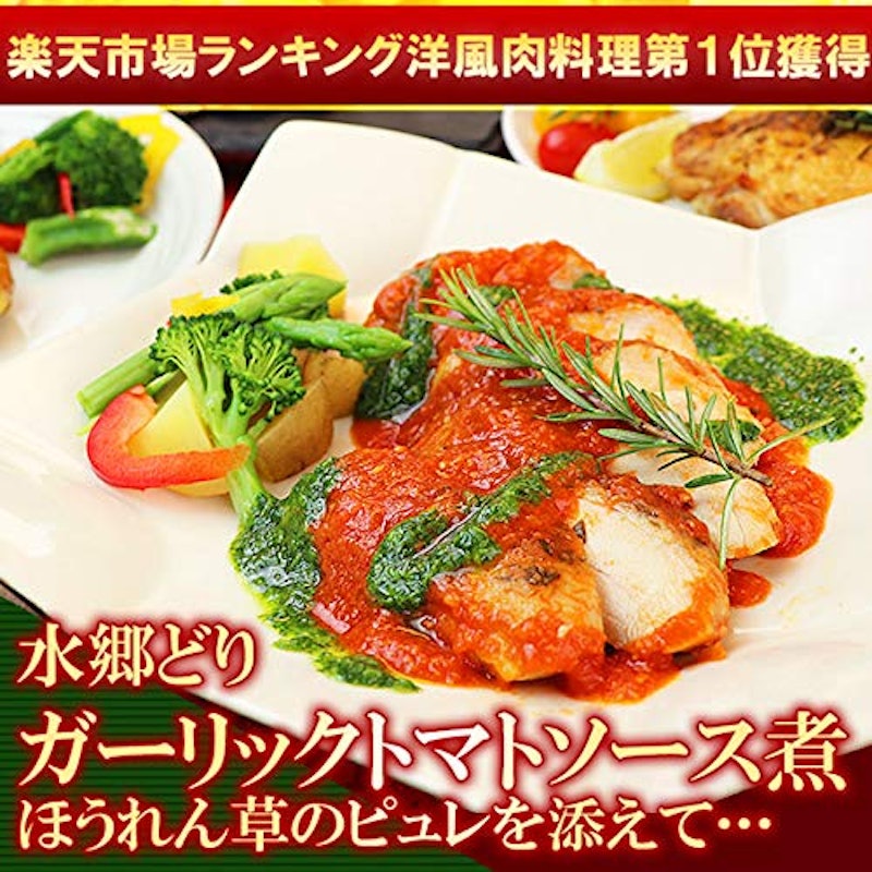 クリスマスグルメセット 5