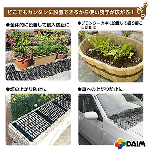 21年 猫よけグッズのおすすめ人気ランキング11選 Mybest 21年 猫よけグッズのおすすめ人気ランキング11選 Mybest
