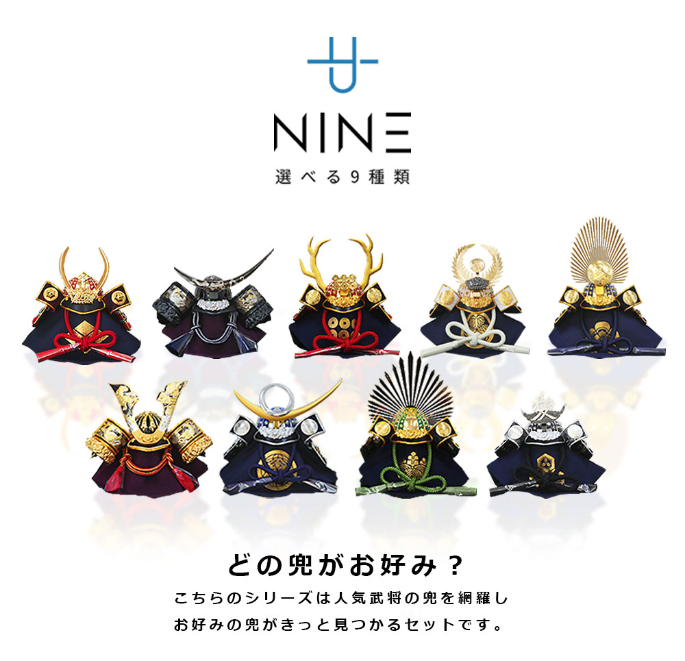 21年 五月人形のおすすめ人気ランキング10選 Mybest