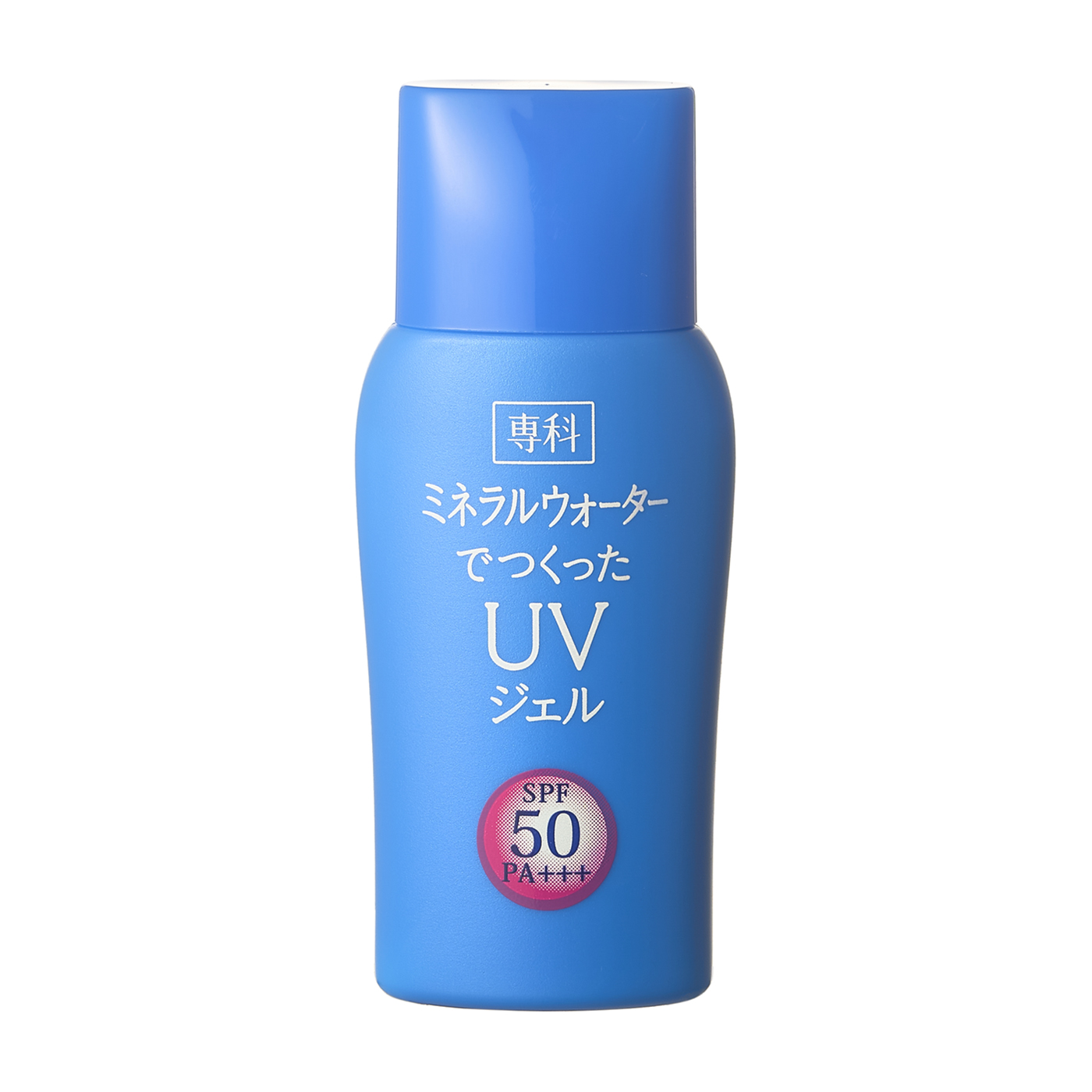 専科 ミネラルエッセンスUV SPF50+ 50g×10個 - 日焼け止め