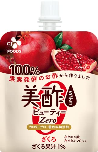美酢ビューティー ZERO ざくろ 1