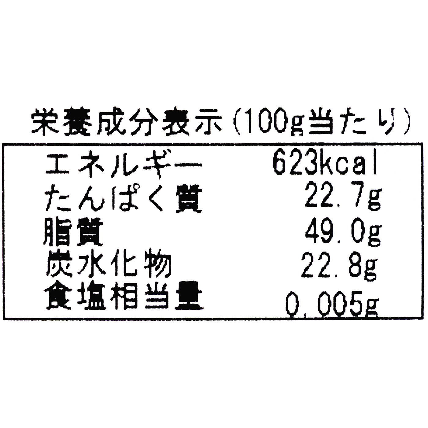 素焼きアーモンド バリュー品 3
