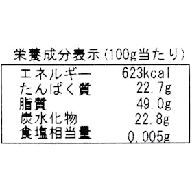 TREE MARK 素焼きアーモンド バリュー品の口コミ・評判を元に検証してメリット・デメリットを徹底レビュー 3