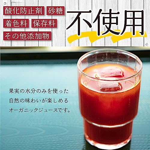 オーガニックジュースセット 4