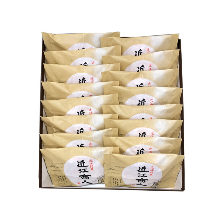 近江商人 2