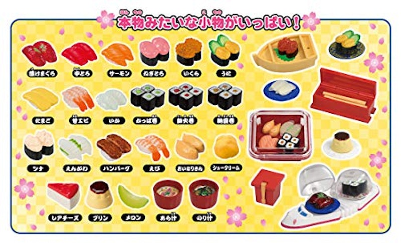 リカちゃんくるくる回転寿司 3