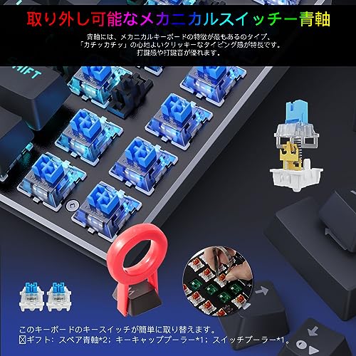 メカニカルキーボード 2